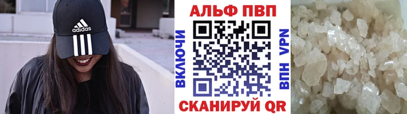 как найти закладки  MEGA сайт  Alpha-PVP СК  Коркино 