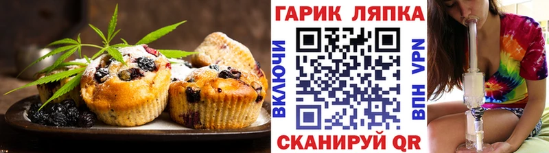 Cannafood конопля  Коркино 