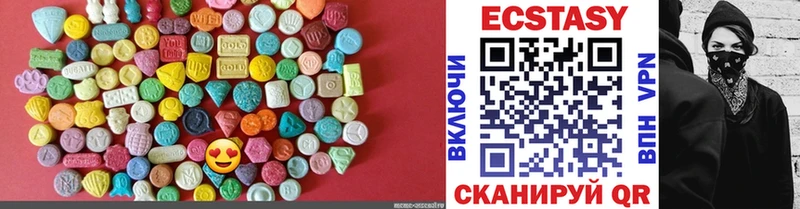 Ecstasy круглые  где можно купить   Коркино 