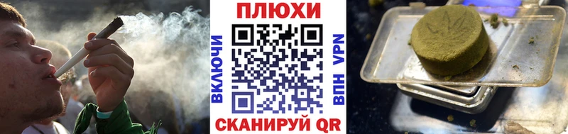 купить   Коркино  Гашиш индика сатива 