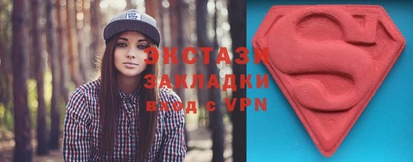 ALPHA PVP Алексин