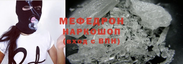 MESCALINE Алексеевка