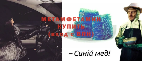 ALPHA PVP Алексин