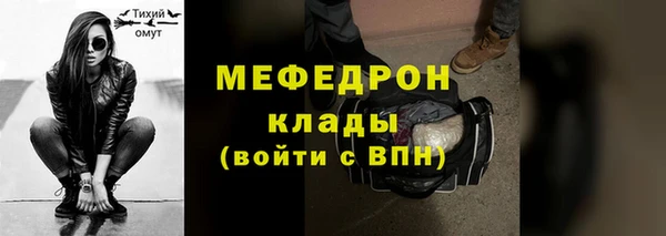 MESCALINE Алексеевка