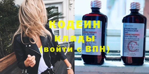 MESCALINE Алексеевка