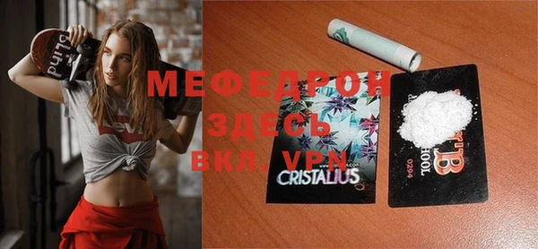 гидра Пестово