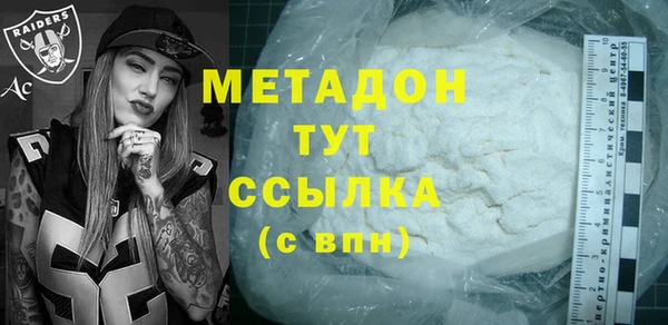 ALPHA PVP Алексин