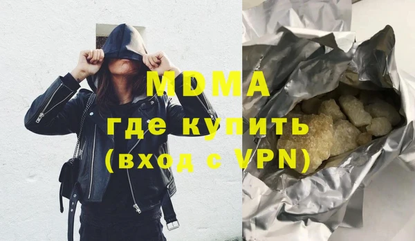ALPHA PVP Алексин