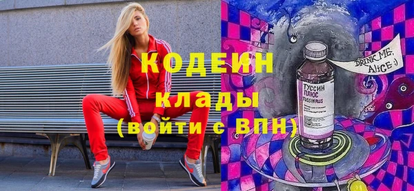MESCALINE Алексеевка