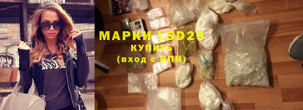 MESCALINE Алексеевка
