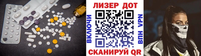 LSD-25 экстази кислота  закладка  Коркино 