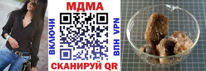 купить наркотик  Коркино  МДМА VHQ 