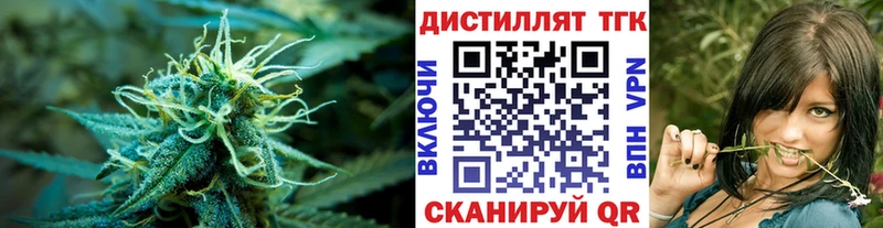 ТГК вейп Коркино